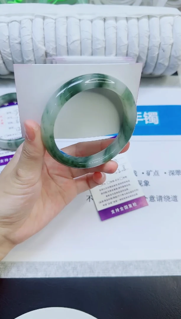 石英质玉手镯未镶嵌277/58