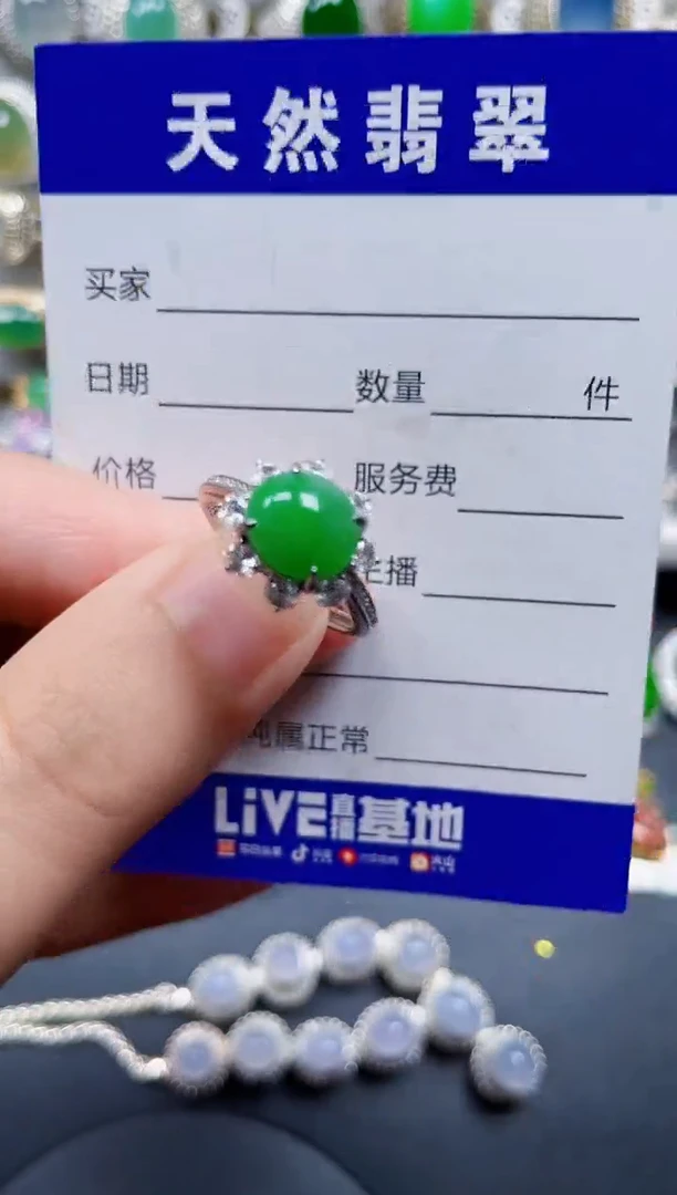 银S925镶嵌戒指翡翠31