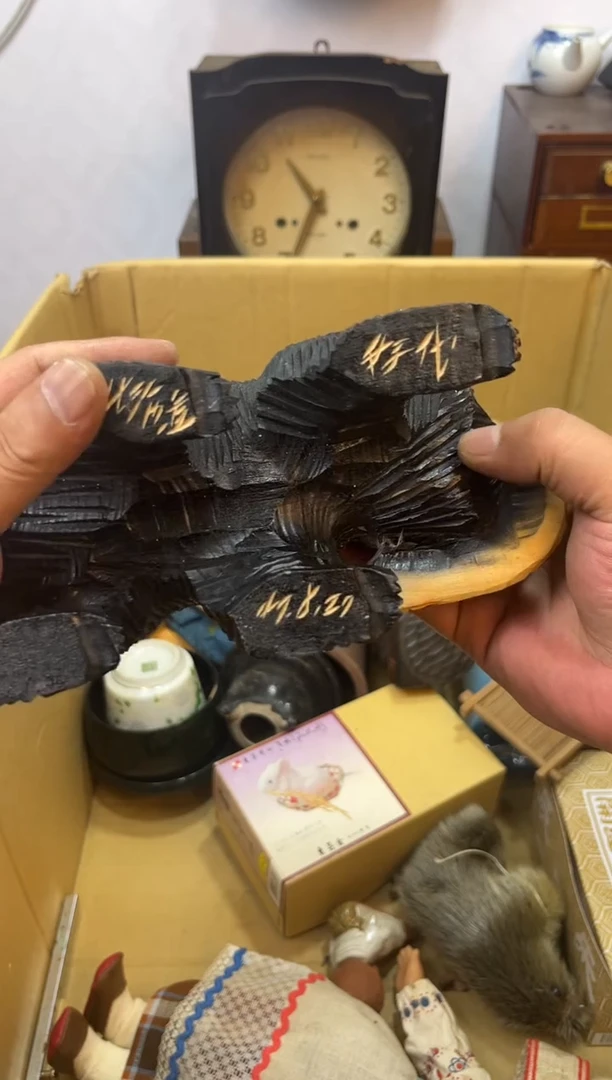 紫砂11111111辉哥中古满30包邮