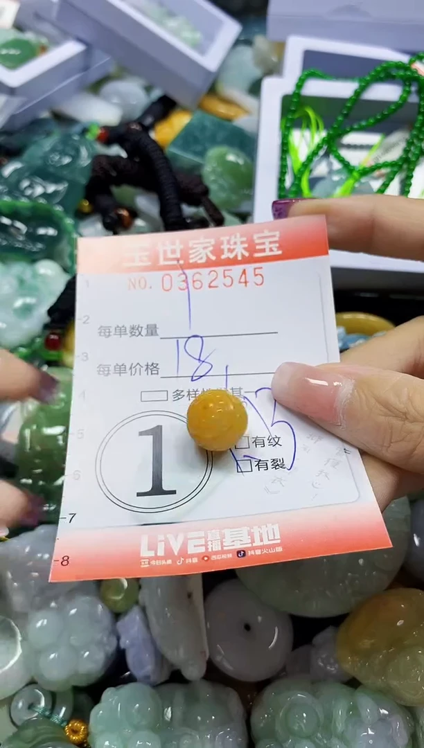颈饰未镶嵌翡翠翡翠闪购Y0362545