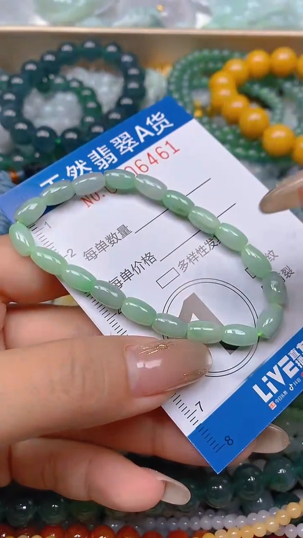 颈饰未镶嵌翡翠闪购0006461