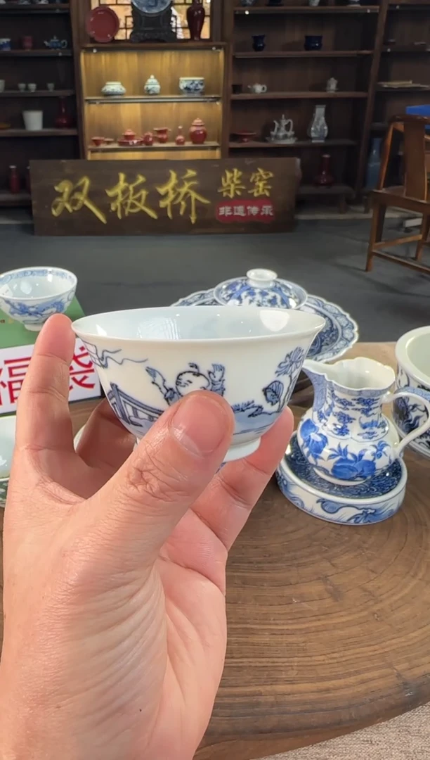 双板桥柴窑双板桥柴窑青花