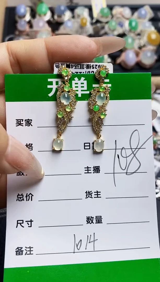 翡翠戒指银S925镶嵌1014