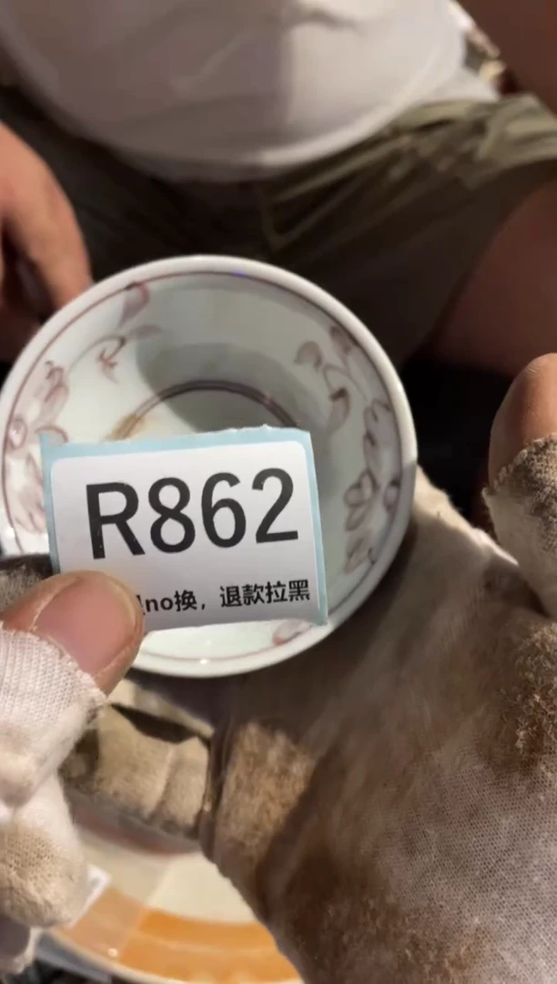 瓷片一**生表弟火爆火爆热卖