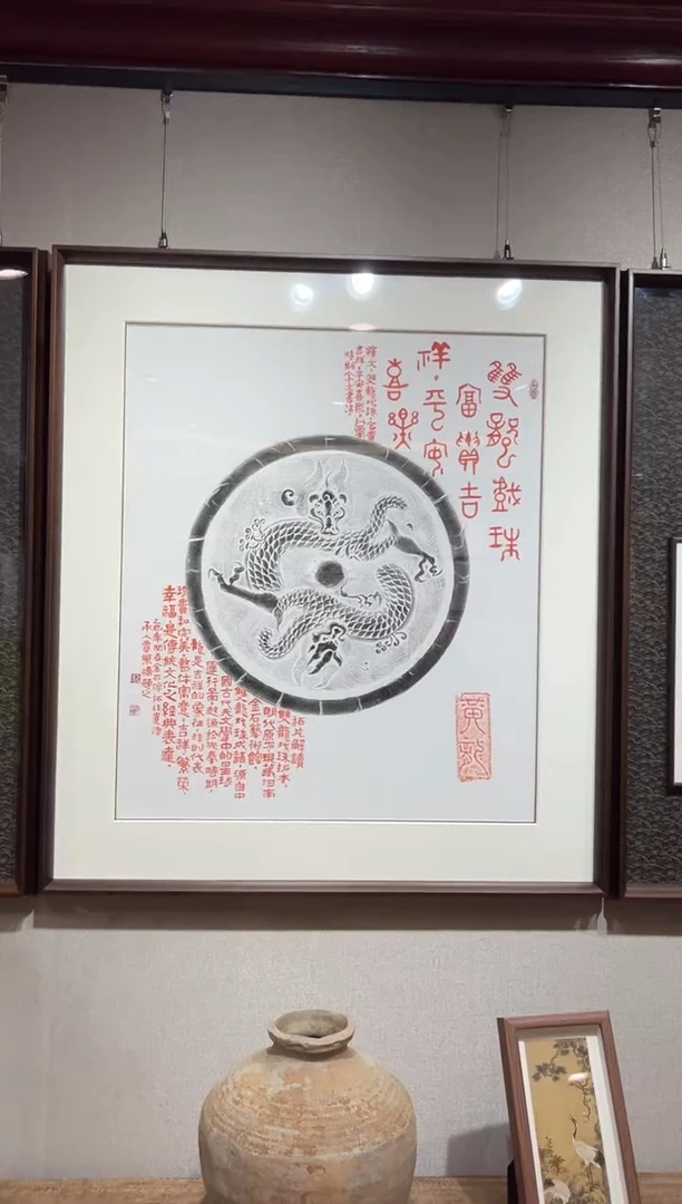 【闪购商品】昌化石印石双龙壁带框