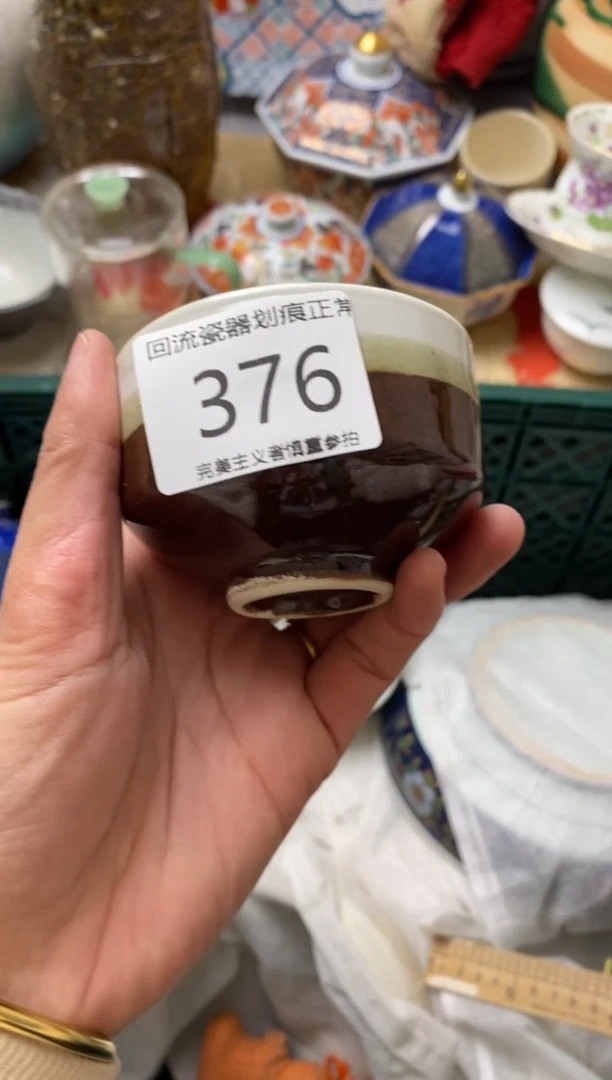 【闪购商品】瓷片新号开播满18米包邮漏漏漏了