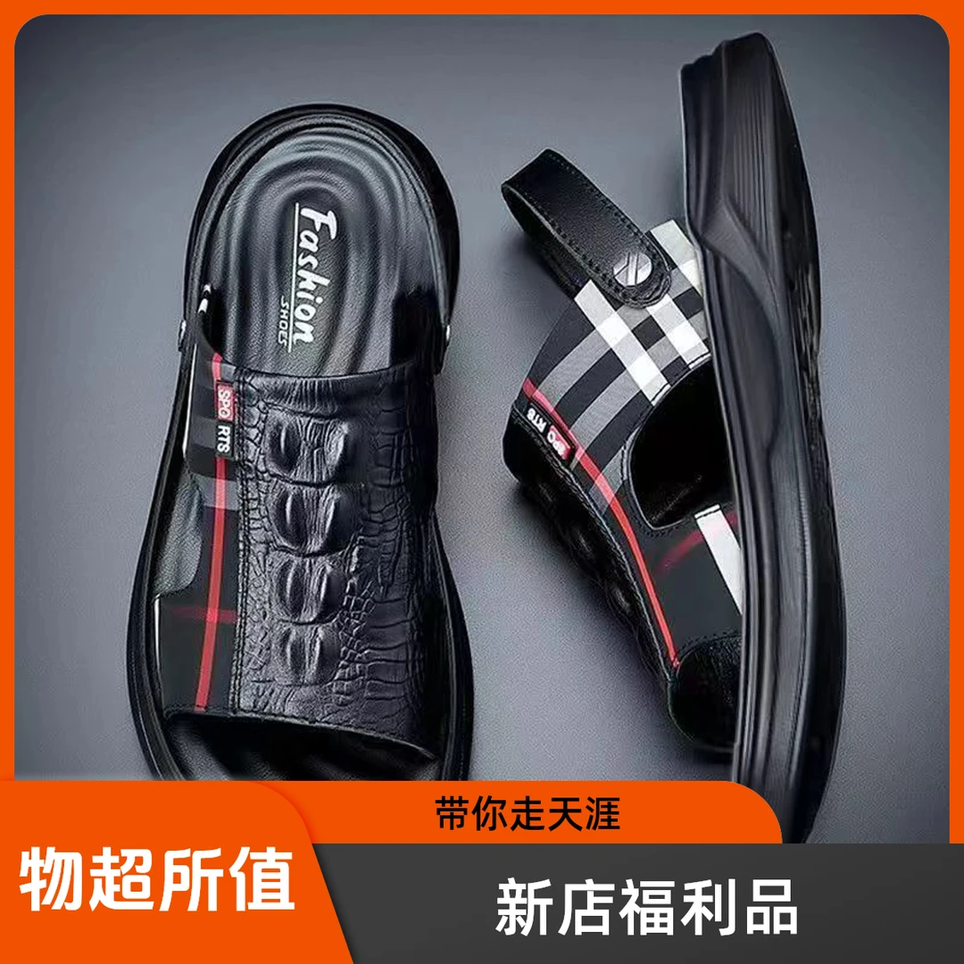 时尚舒适休闲韩版软底纯色男士透气凉鞋青年沙滩鞋沙滩防滑拖鞋