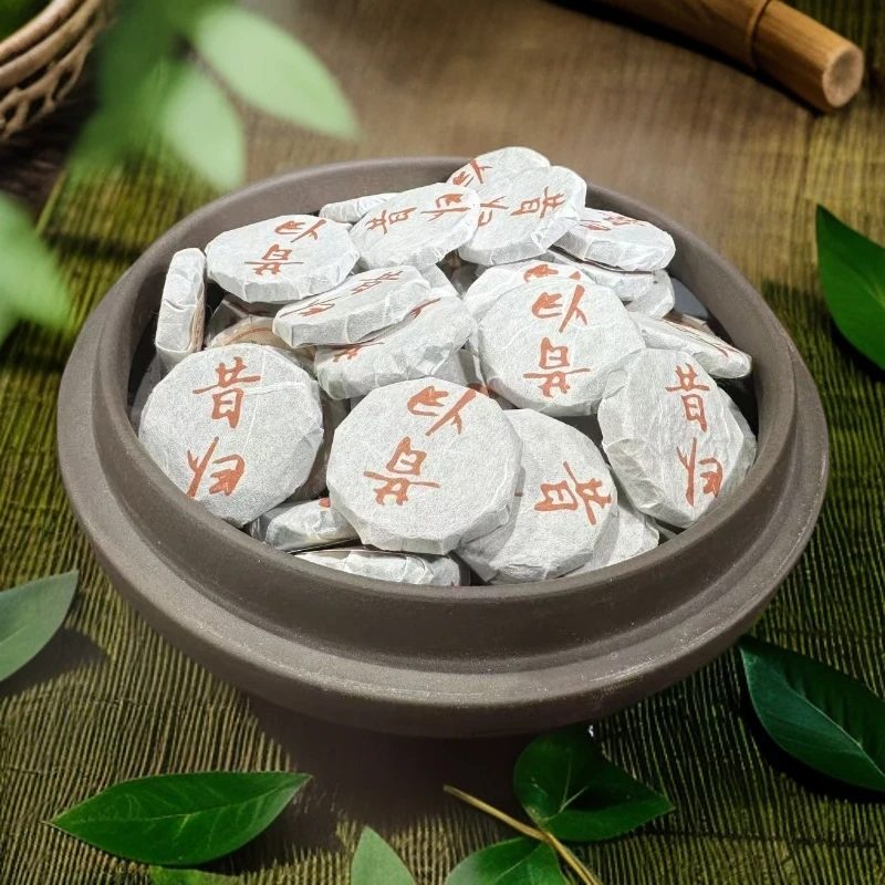 孤品【昔归小饼】21年昔归百年古树头春手工圆片8克(菌香蜜韵)