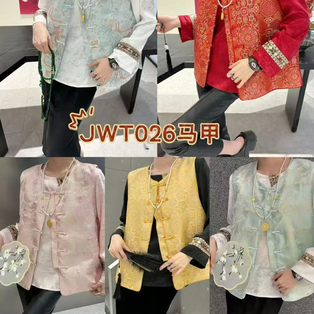 0026 国风 单独 马甲