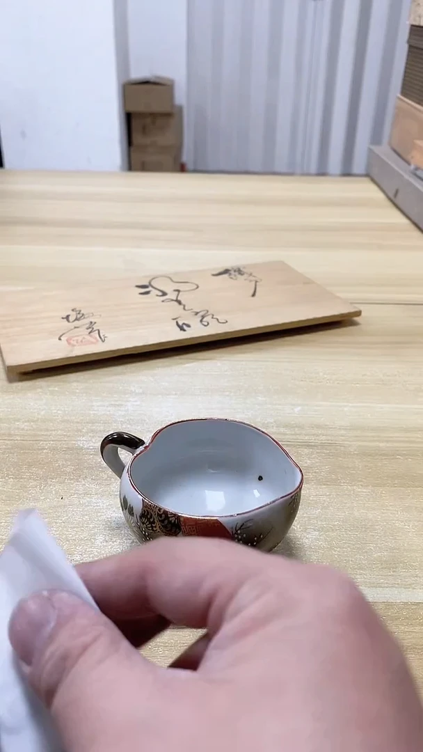 【闪购商品】瓷片376观器轩欢迎您