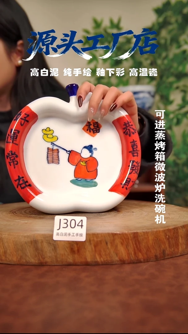 摆件白泥景德镇手工手绘陶瓷【食品级】304