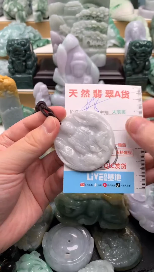 吊坠(不含链)未镶嵌翡翠1