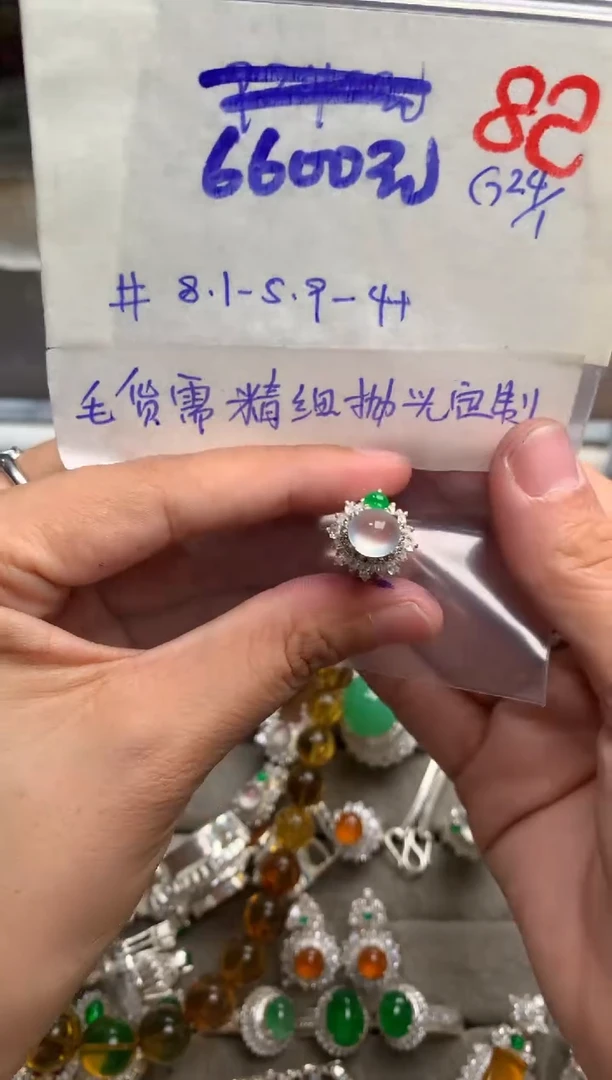 【闪购商品】定制翡翠未镶嵌毛货需精细抛光+发货拍一发一