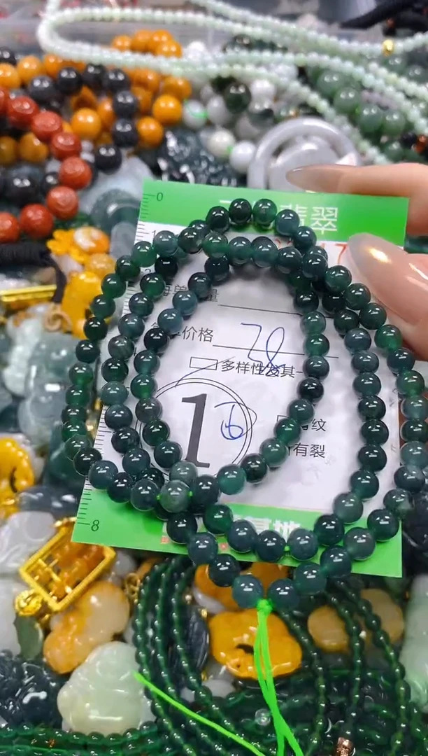 颈饰未镶嵌翡翠闪购0223217多样性发其一