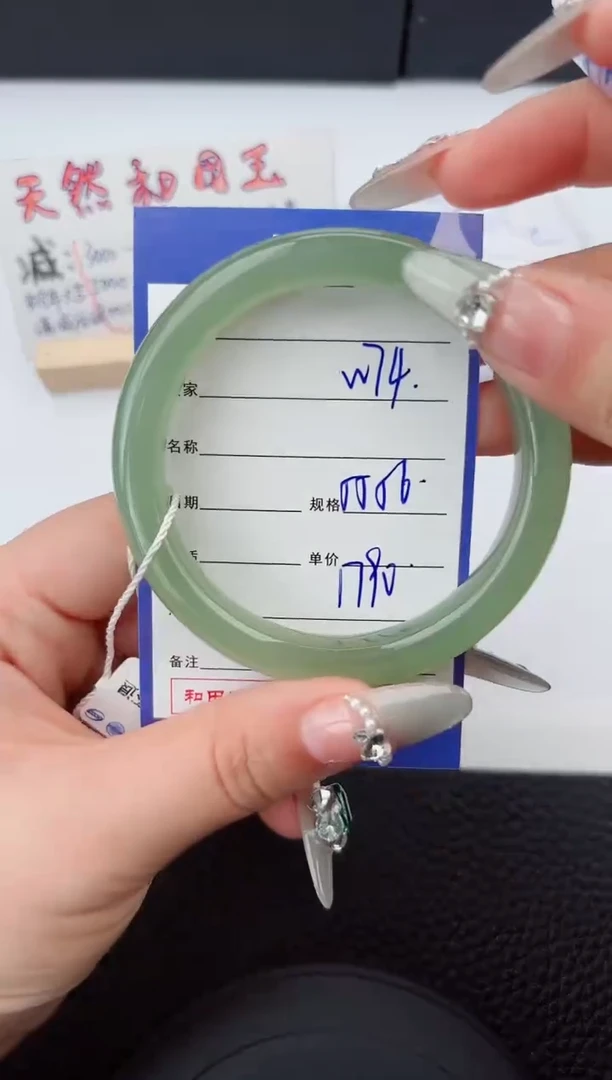 【闪购商品】和田玉手镯未镶嵌74微色差T4