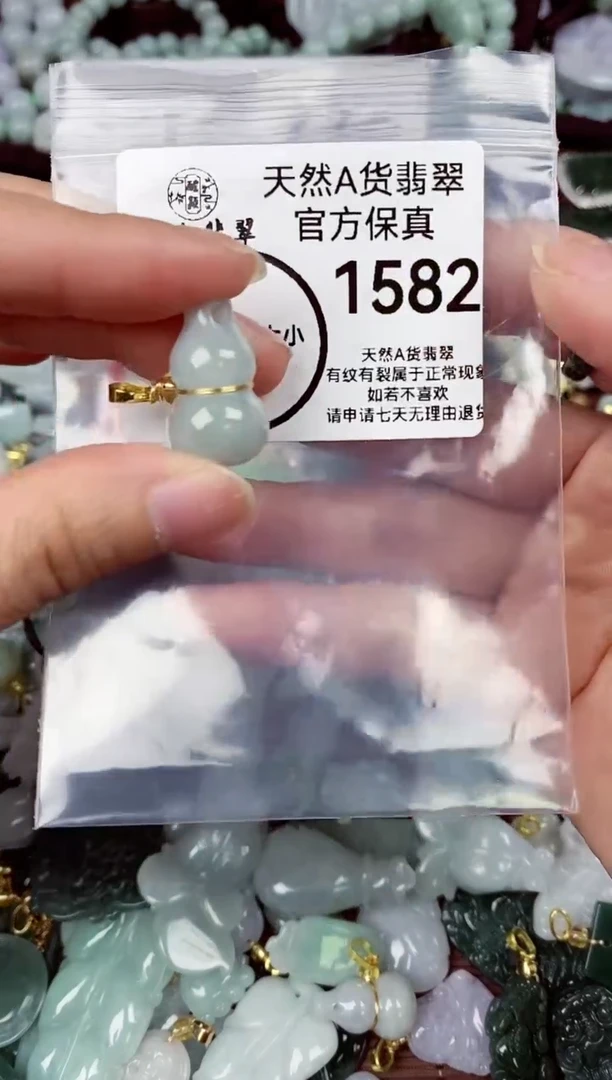 【闪购商品】翡翠颈饰未镶嵌天然A货翡翠1582