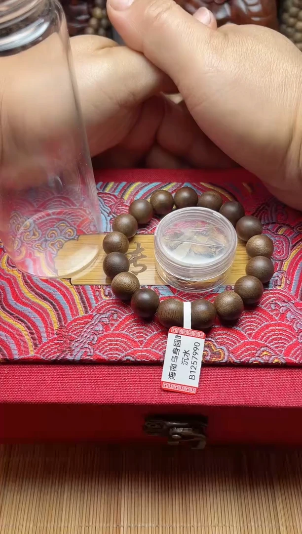 【闪购商品】沉香手串海南乌身圆叶沉水B1257990