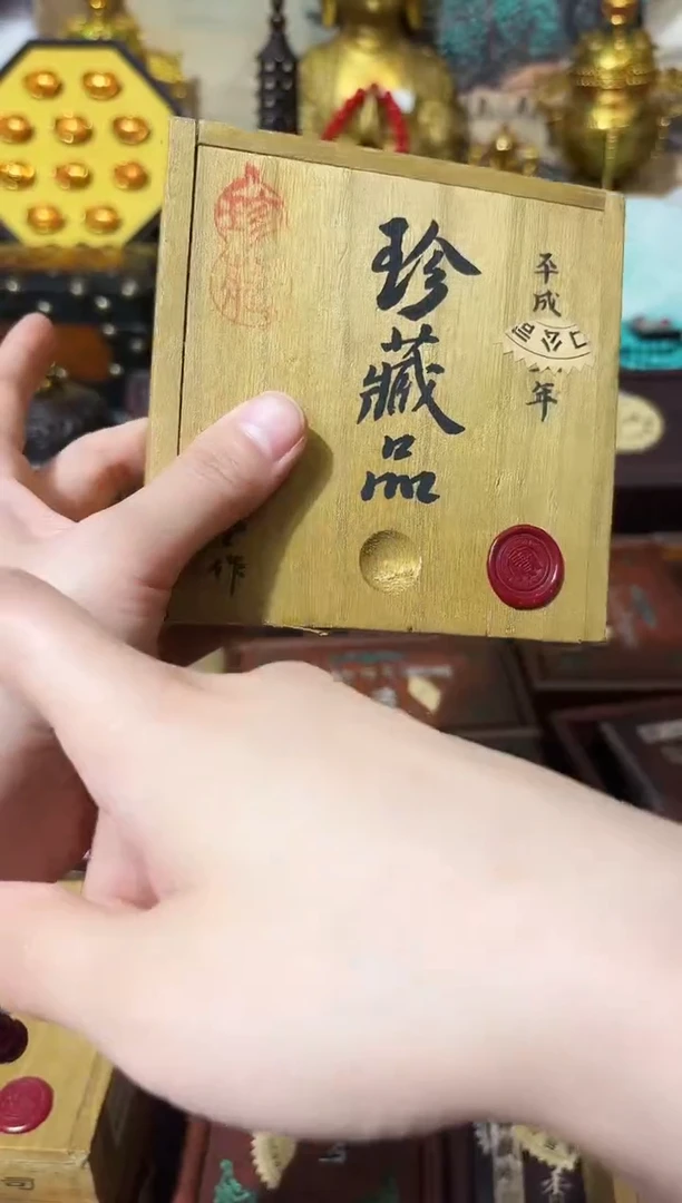 紫的斋的百货链接33