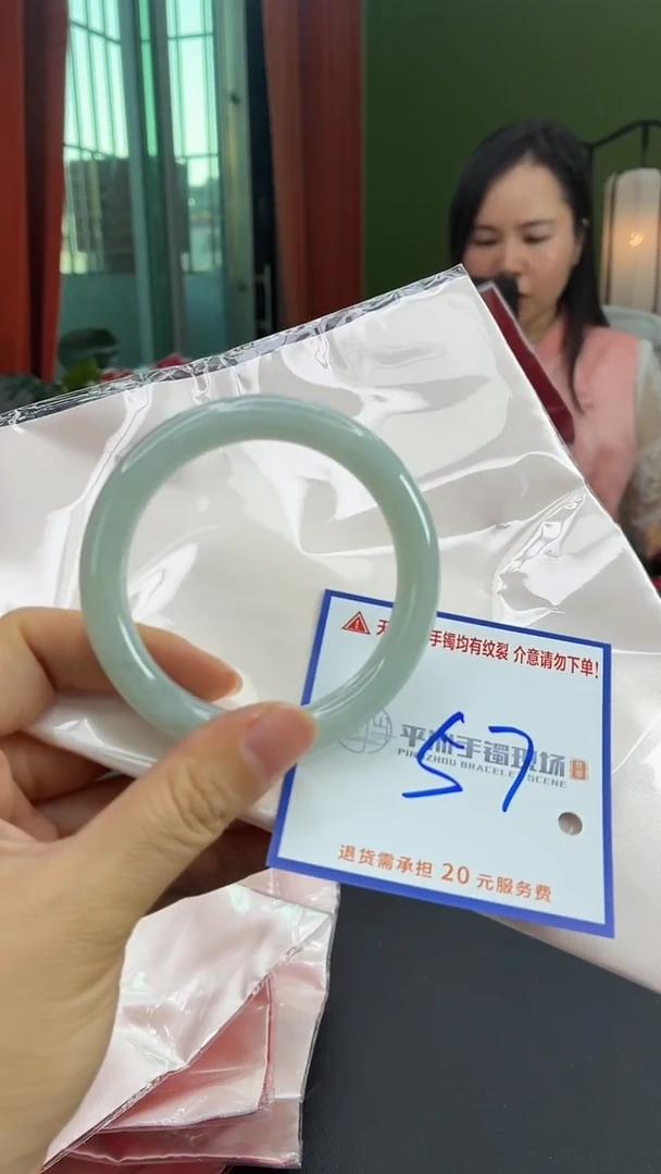 未镶嵌手镯翡翠11111111111111111111111111111111111