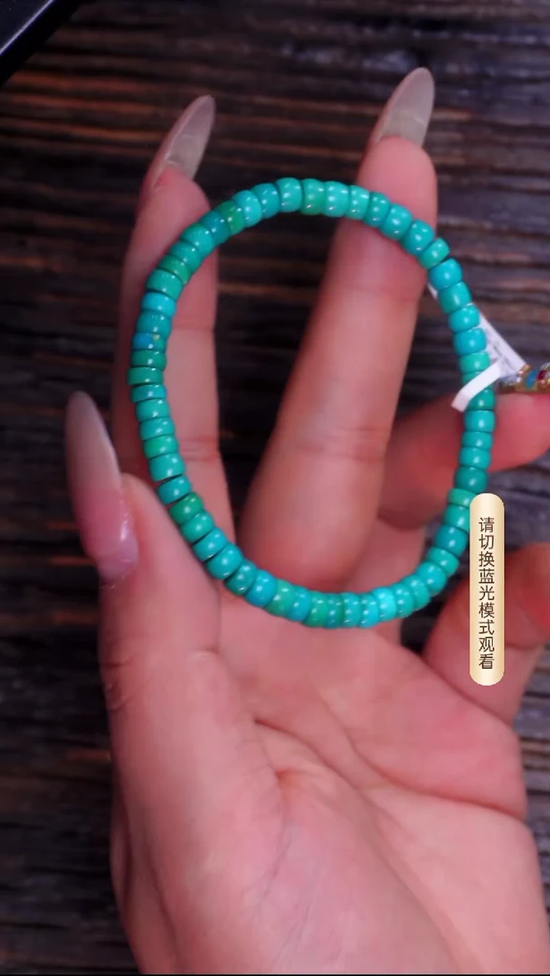 未镶嵌绿松石手链5mm多样性发货一件