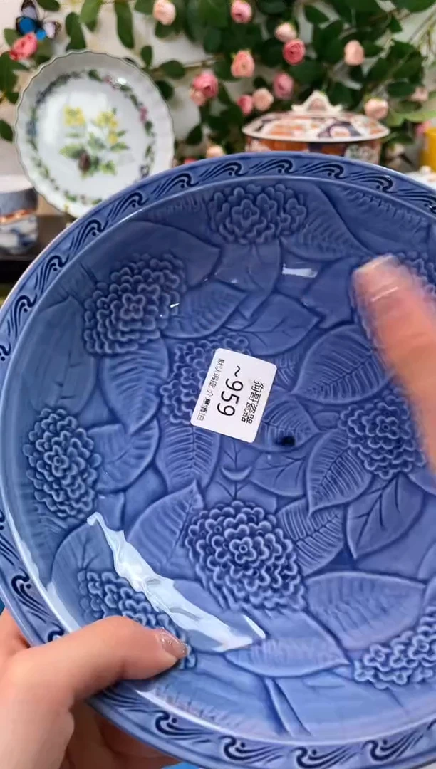 【闪购商品】瓷片959海外中古回流瓷器 默认瑕疵慎拍