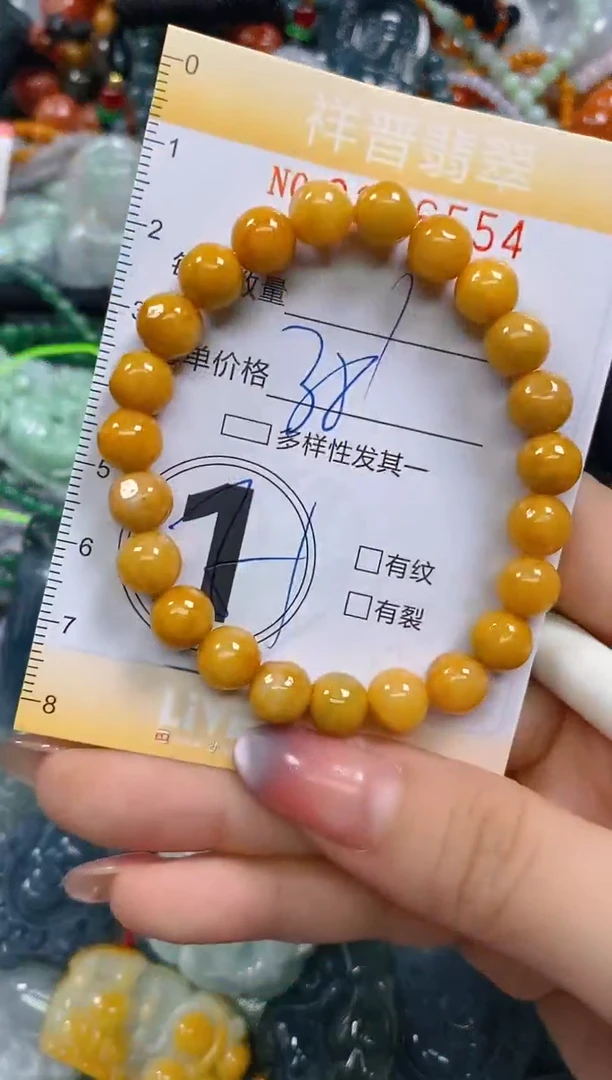 颈饰未镶嵌翡翠闪购0266554多样性发其一