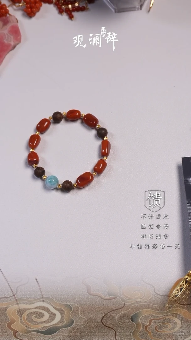 【闪购商品】南红玛瑙沉香海纹石等多宝银S925镶嵌手链