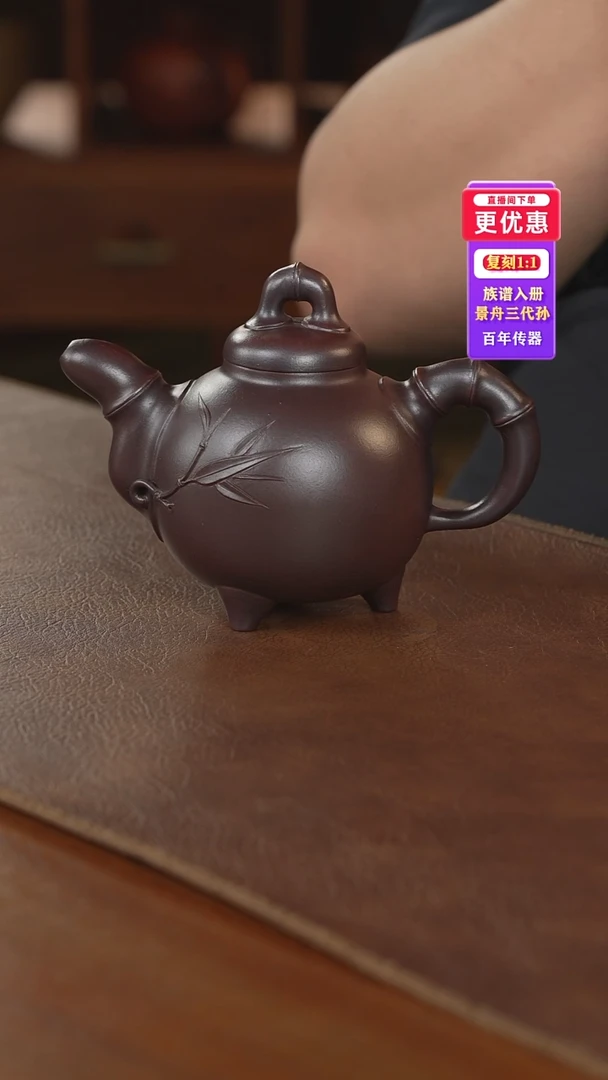 茶壶紫砂紫砂壶紫砂壶紫砂壶