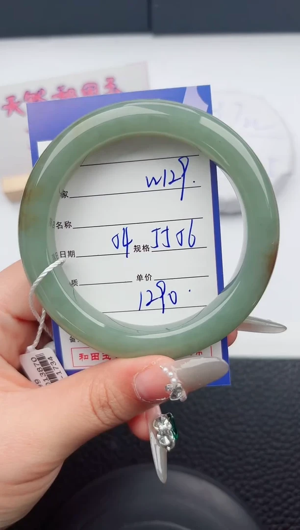 【闪购商品】和田玉手镯未镶嵌129微色差T3