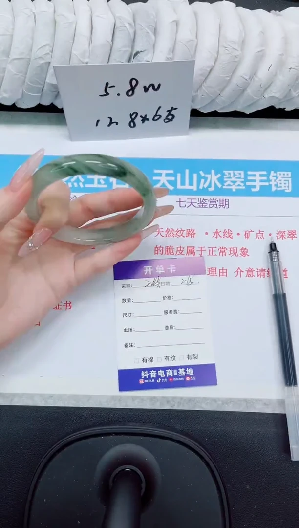 石英质玉手镯未镶嵌265