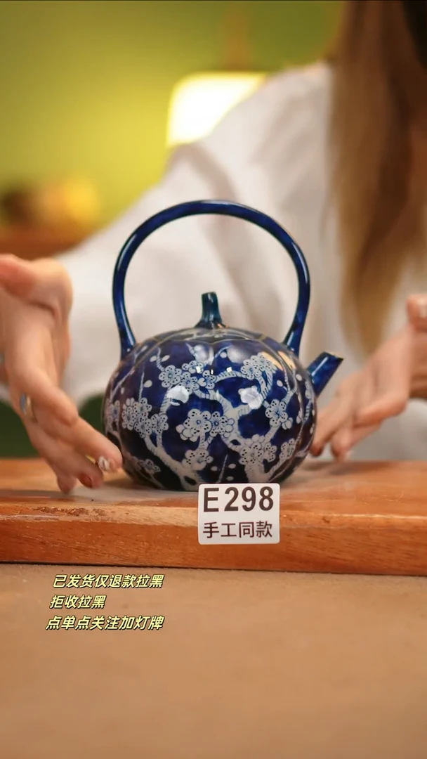 【闪购商品】其他E298窑林瓷业瓷器