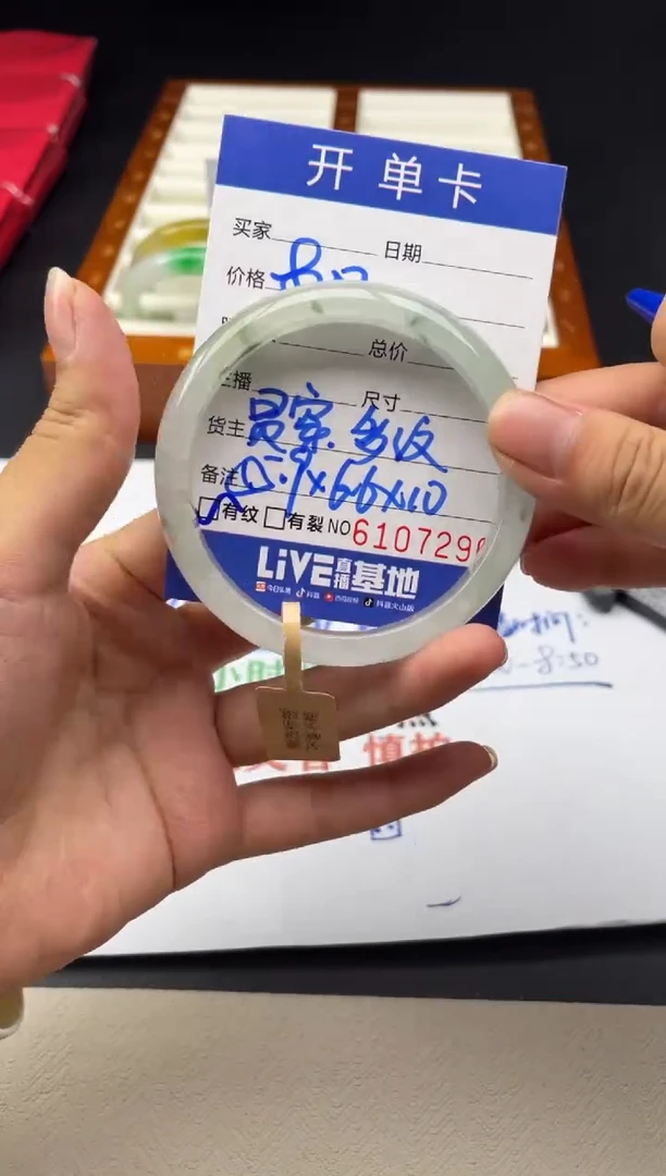 A37闪购链接高品手镯截图为准