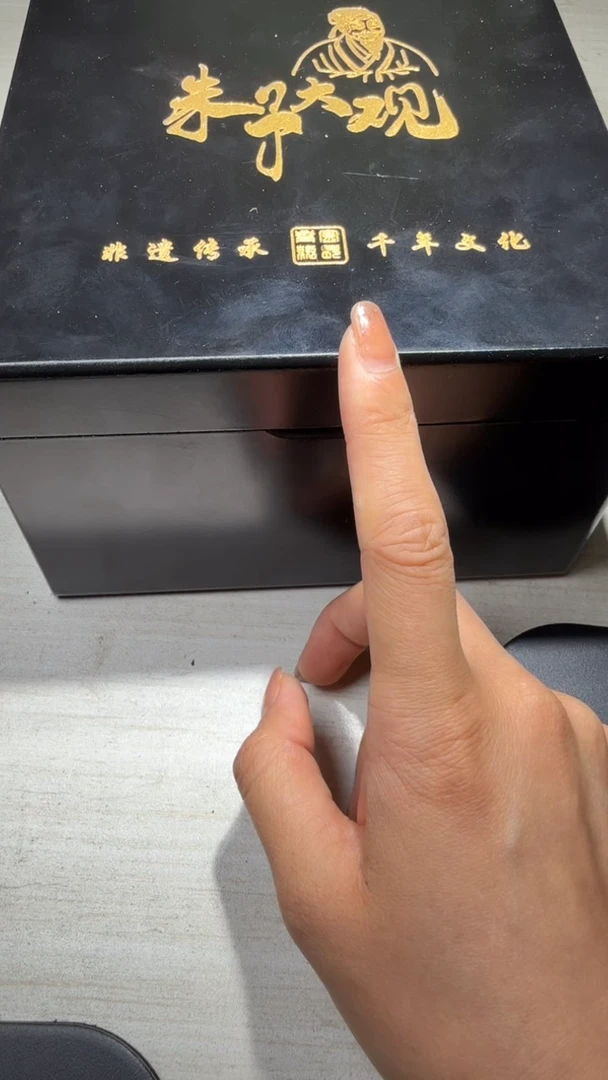 茶盏金长兴高端收藏197