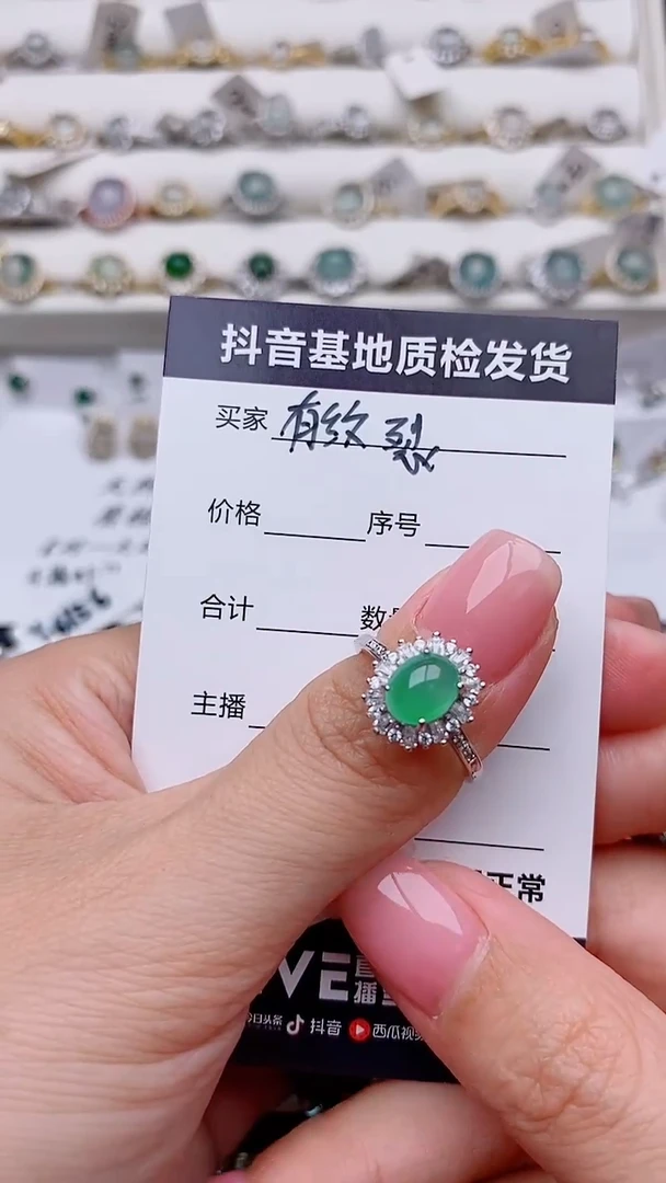 银S925镶嵌定制翡翠?***?...............