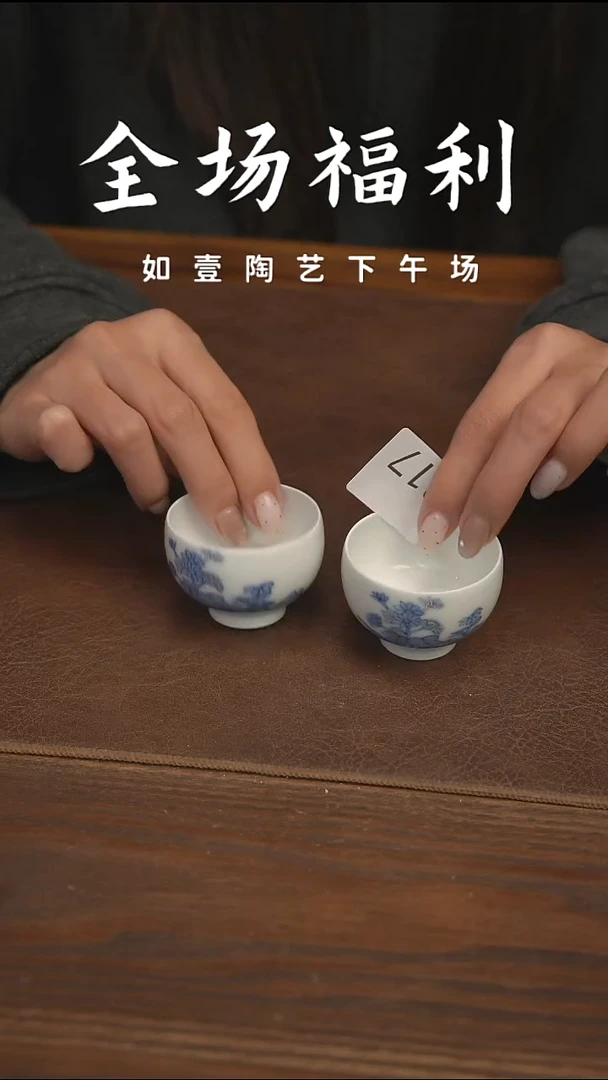 如壹陶艺【下午场】甄选好物同款一个