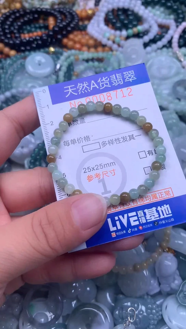 颈饰未镶嵌翡翠天然翡翠