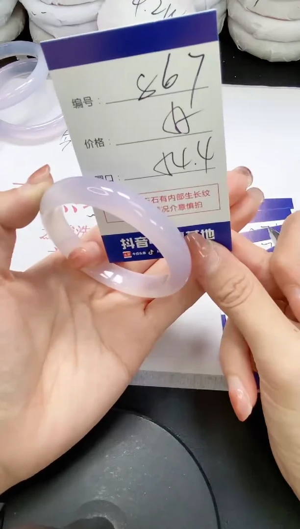 未镶嵌手镯玛瑙/玉髓867