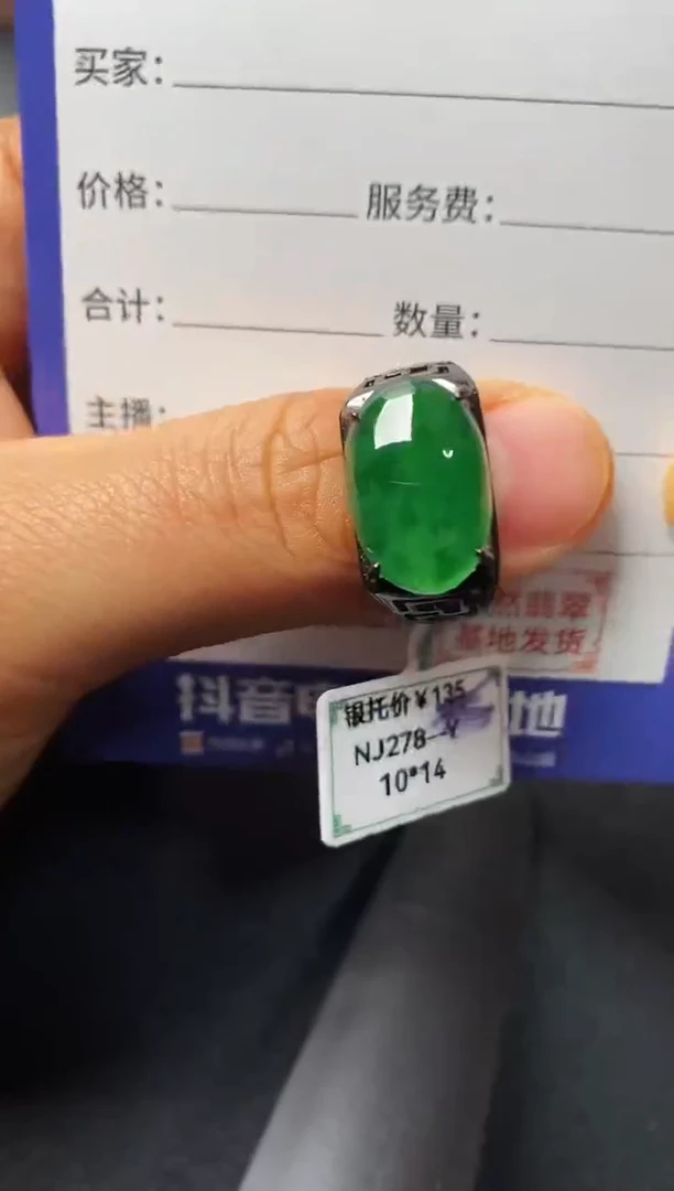 银S925镶嵌戒指翡翠222222222