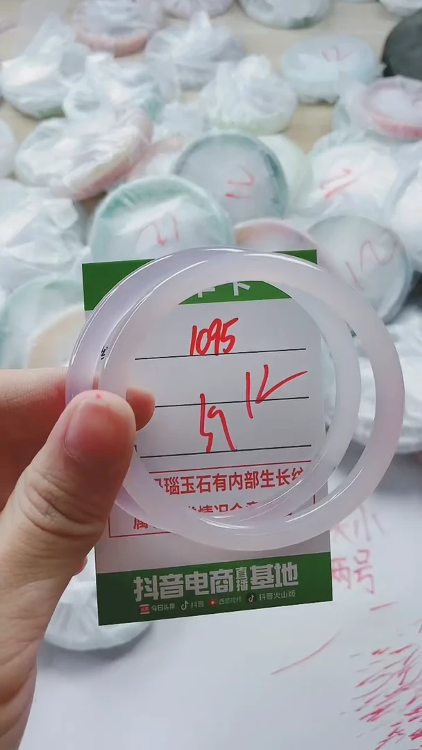 【闪购商品】玛瑙/玉髓手镯未镶嵌1095