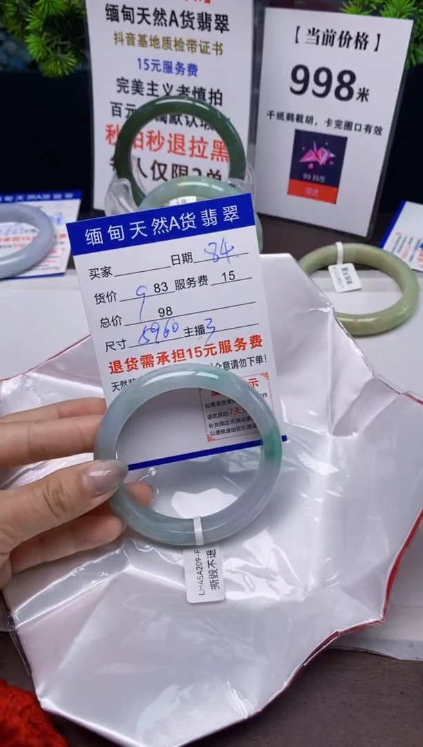 【闪购商品】翡翠手镯未镶嵌84天然A货缅甸翡翠需包容完美主义慎拍