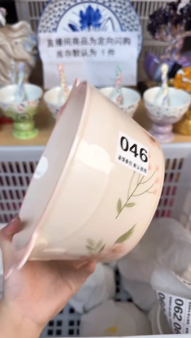 瓷片046默认微瑕15包邮库存1件