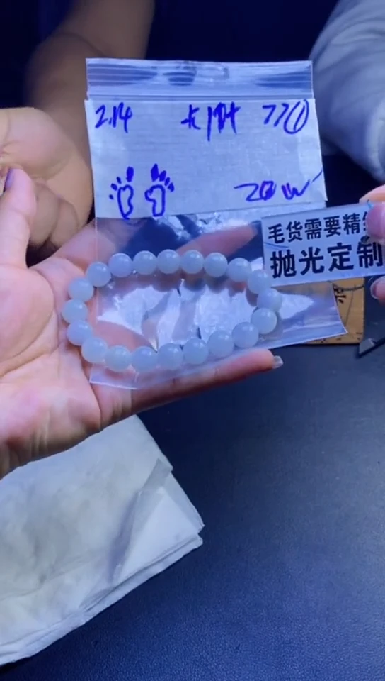 【闪购商品】定制翡翠未镶嵌天然缅甸翡翠A货，拍一发一