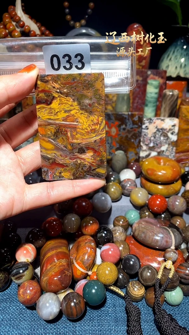 未镶嵌-硅化玉天然北票硅化玉吊坠