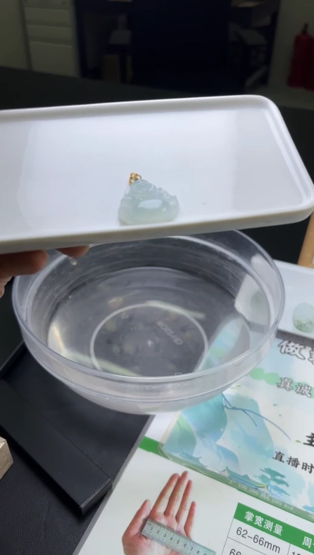 18K金镶嵌挂件翡翠多样性发一件XPGGJ03