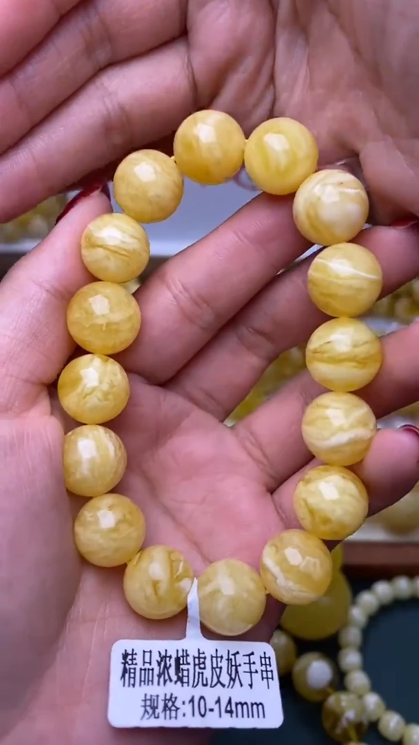 裸石蜜蜡未镶嵌葵.61 尺寸13+