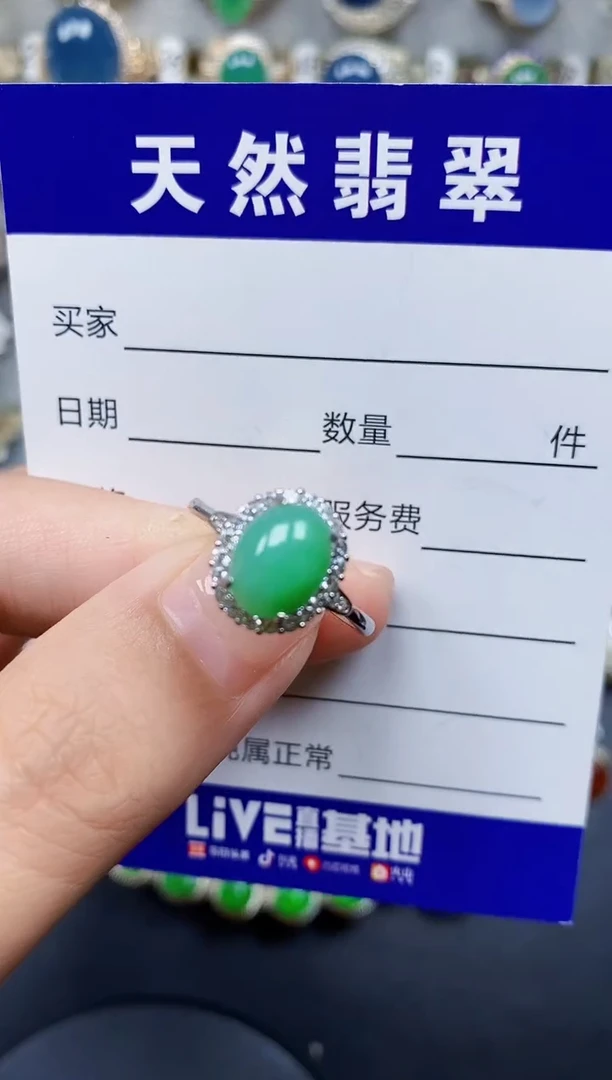 翡翠戒指银S925镶嵌409