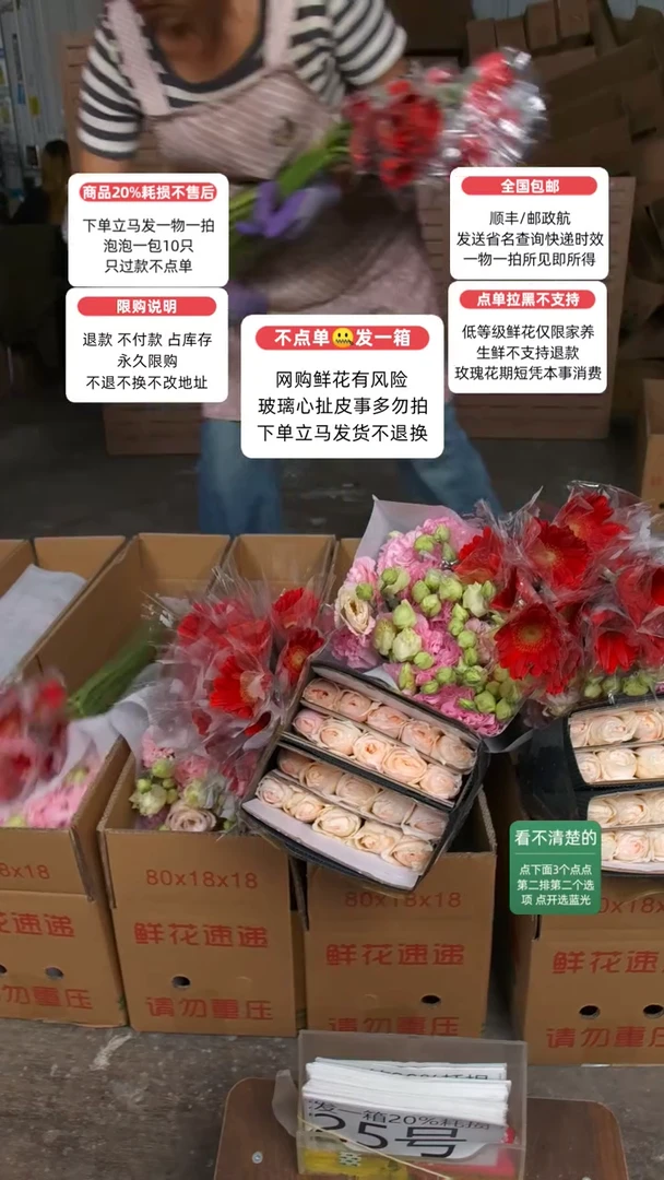 20%耗损发一箱❤号25