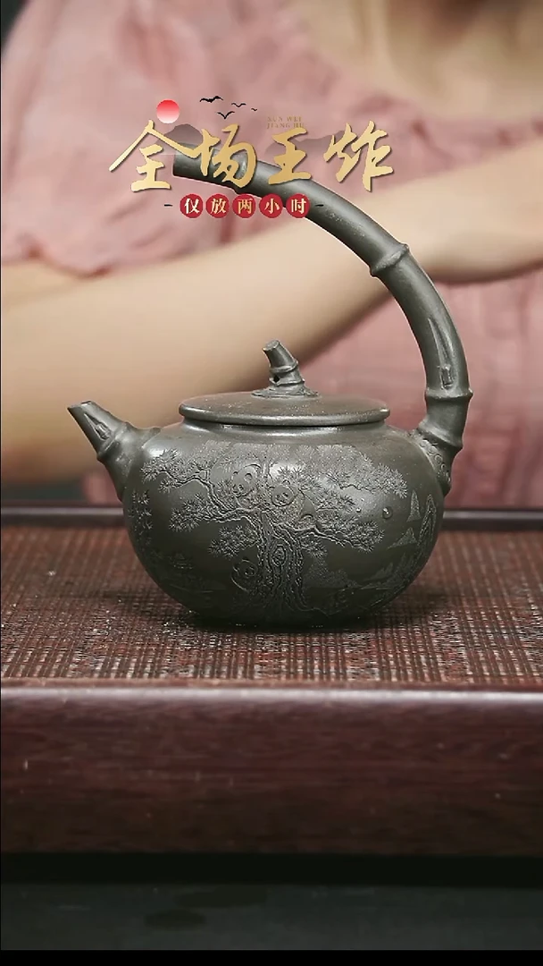 茶壶紫砂紫砂紫砂紫砂紫砂