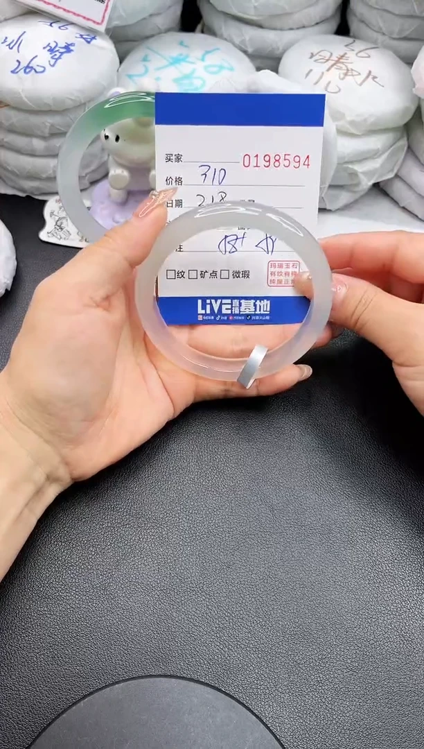【闪购商品】玛瑙/玉髓手镯未镶嵌8594