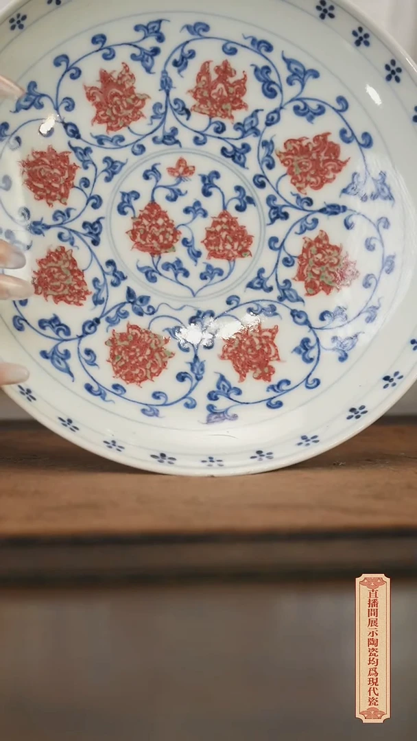 瓷片柴窑青花破价福利